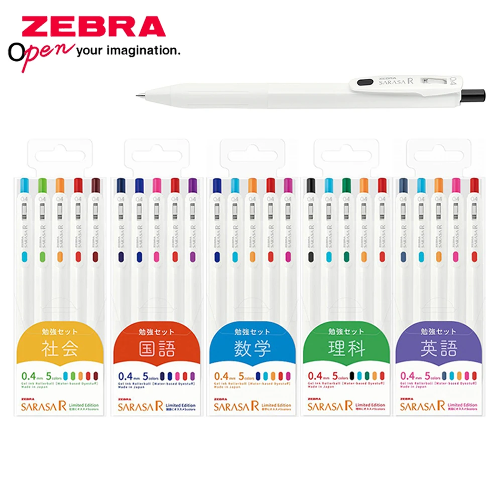Zebra Pen Mildliner - 5 шт. гелевая ручка-Зебра SARASA R