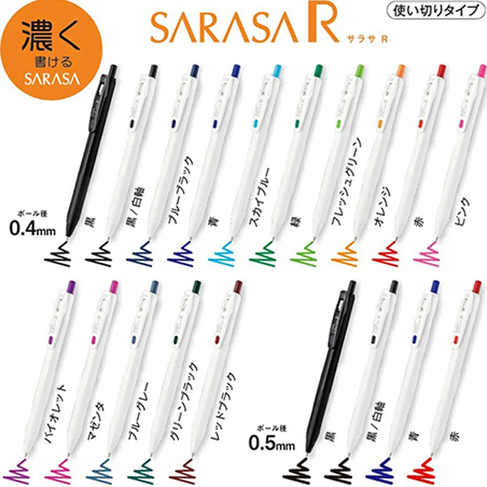 5 шт. гелевая ручка-Зебра SARA – обзор и цена Zebra Pen Mildliner
